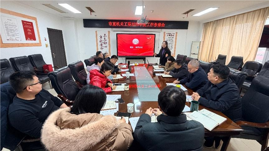 ��ֱ���ع�ί�ٿ�2026��ȹ�������� �۽����硢ʵ���¡���ѧı��ȫ�깤��