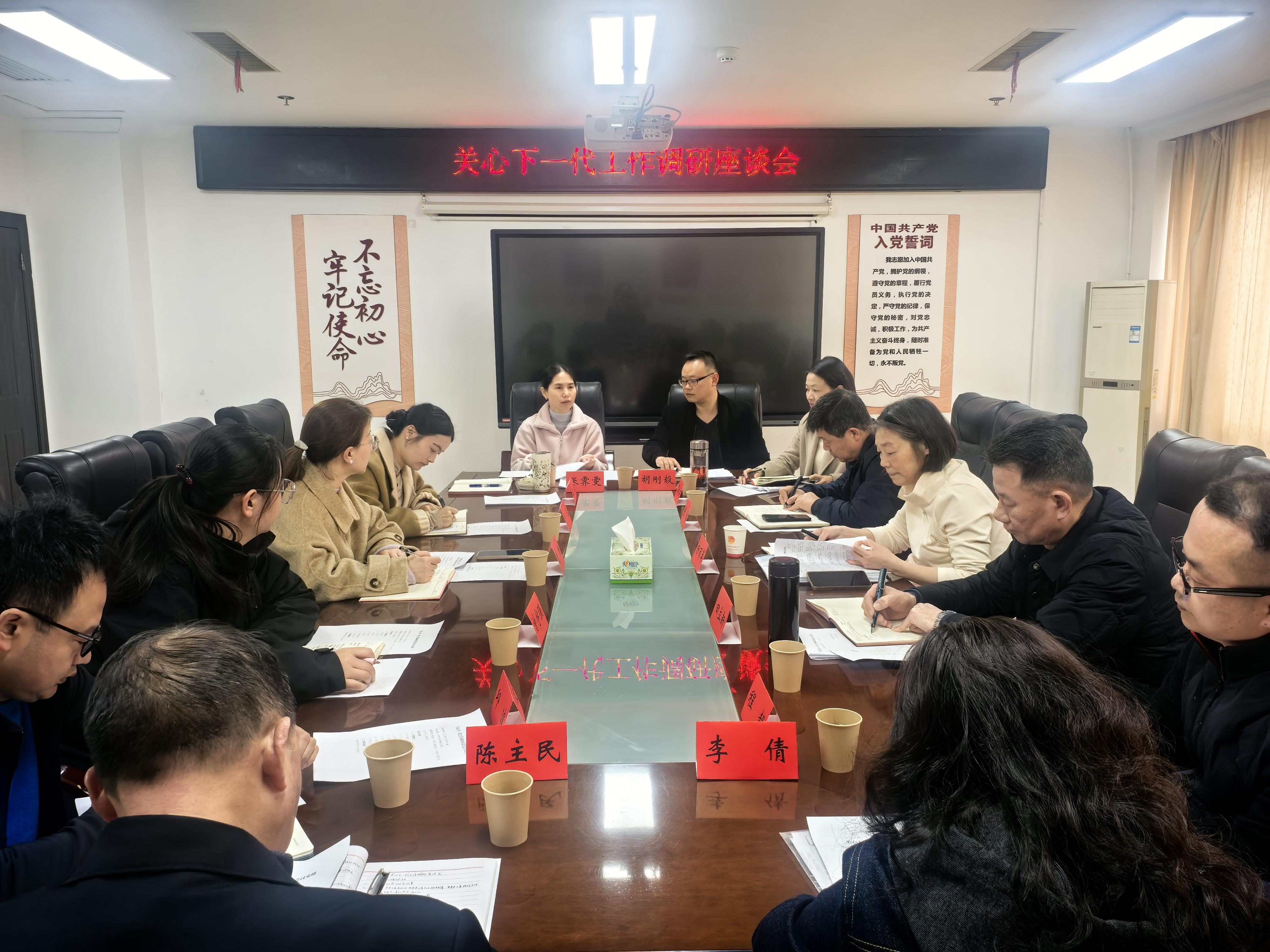 �йع�ί�ٿ�������һ������������̸�� �ƶ���������ع���������� ���������꽡���ɳ�