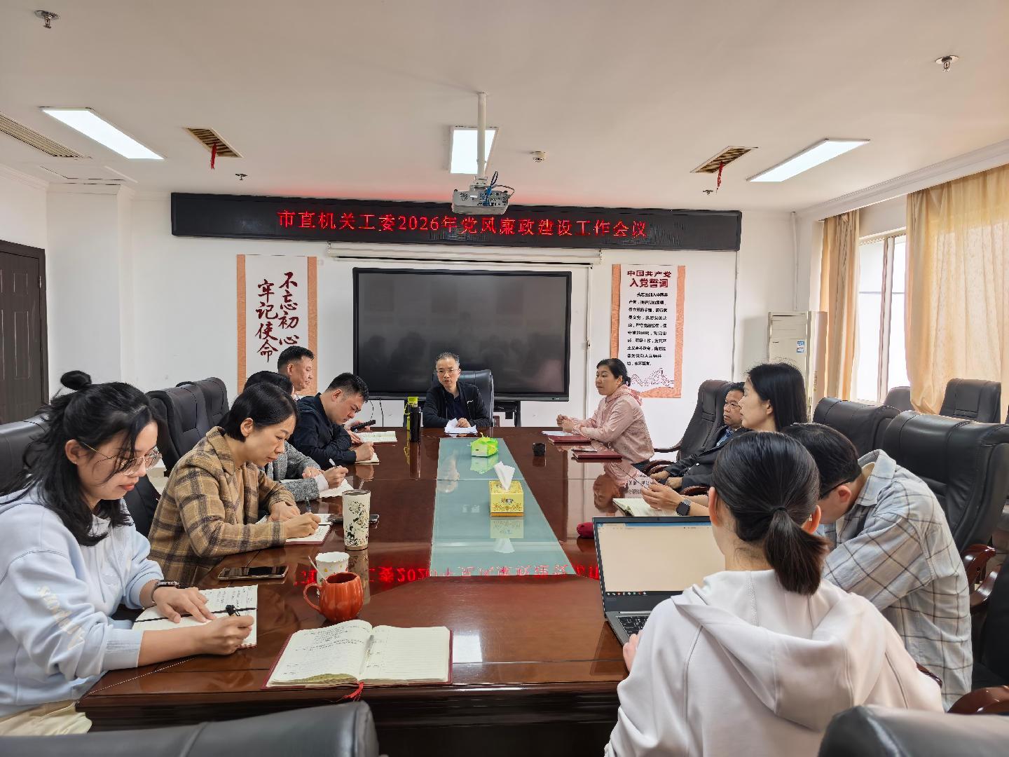 ��ֱ���ع�ί�ٿ�2026�굳���������蹤������